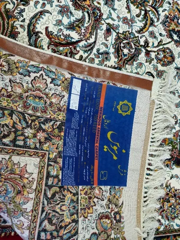 دو تخته فرش 9 متری|فرش|سنقر, |دیوار