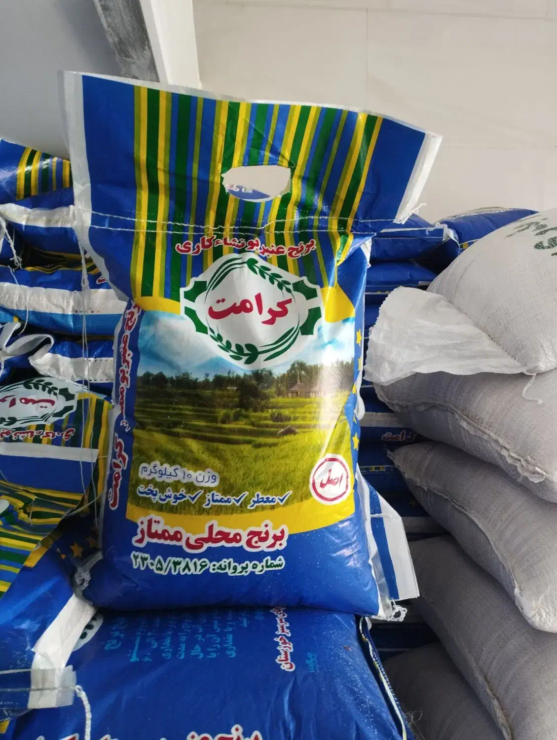 برنج عنبربو کرامت-صدری صحنه-نیم دانه عنبر|عمده‌فروشی|کنگاور, |دیوار