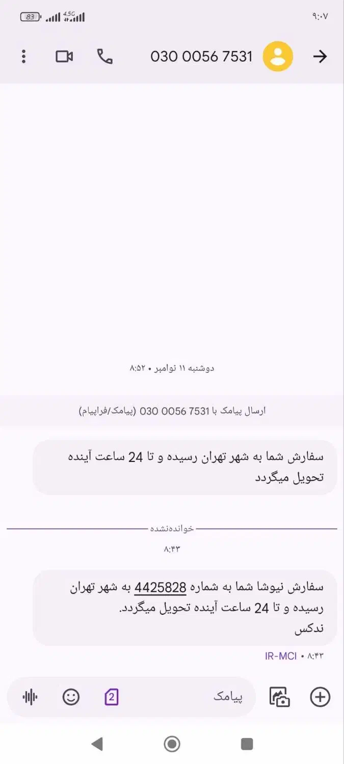 درمان مشکلات رحمی،کیست سینه،تنبلی تخمدان،ناباروری|آرایشی، بهداشتی، درمانی|ارومیه, |دیوار