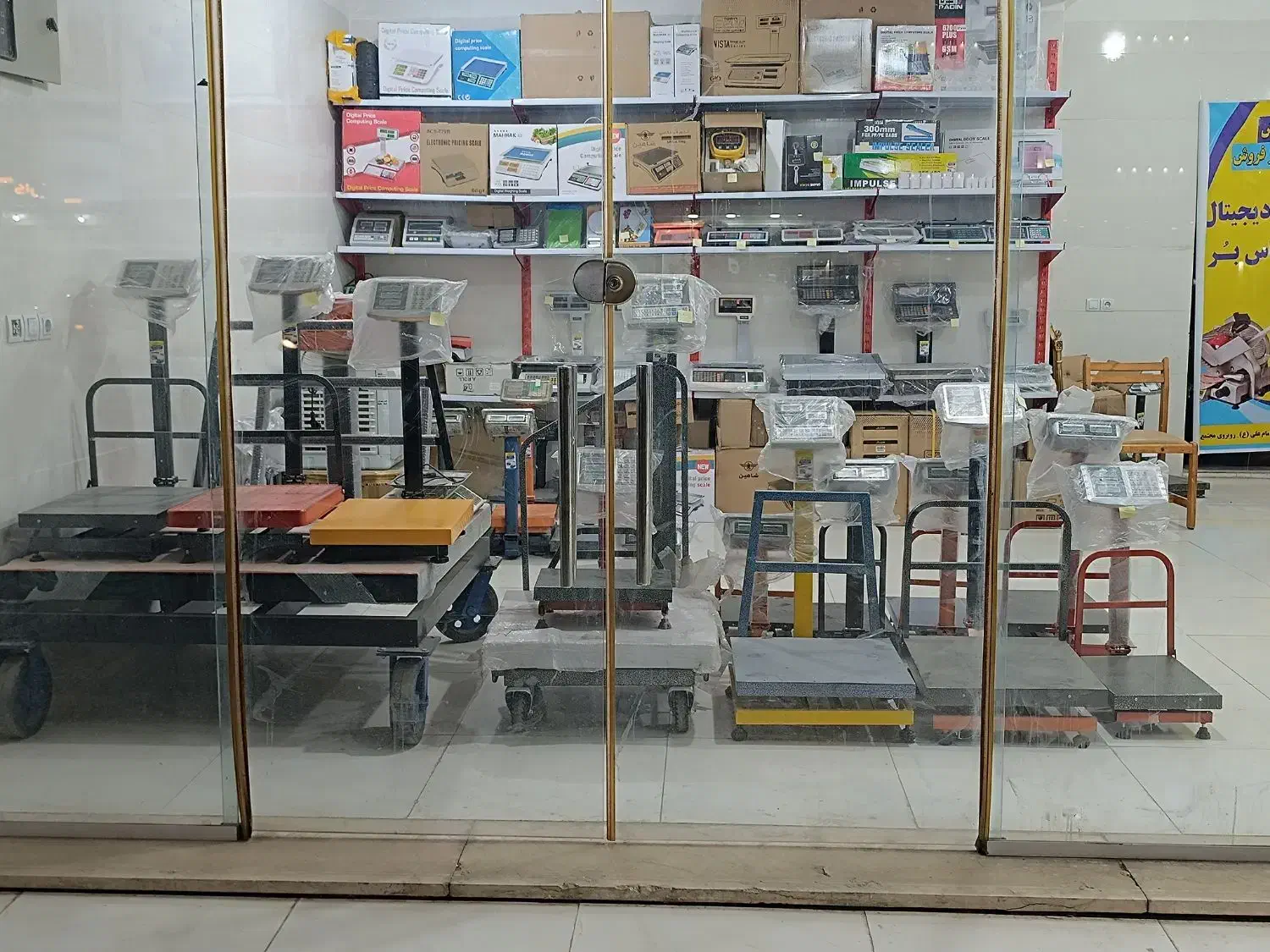 ترازو ،کالباس بر، باسکول سیستم فروشگاه|فروشگاه و مغازه|امیدیه, |دیوار