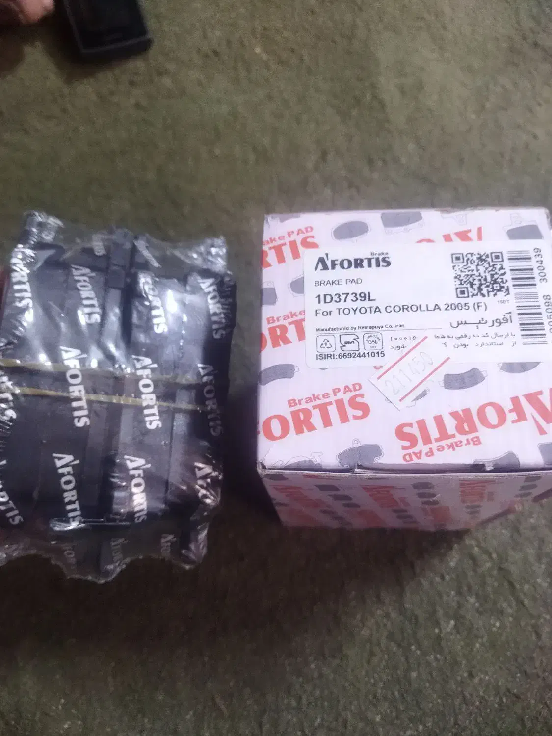 لنت عقب تویوتا کرولا ،افورتیس|قطعات یدکی و لوازم جانبی|میان ولایت, |دیوار