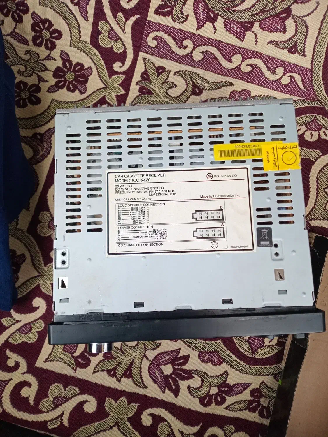 ظبط صوت ماشین|صوتی و تصویری|قم, شاه سید علی|دیوار