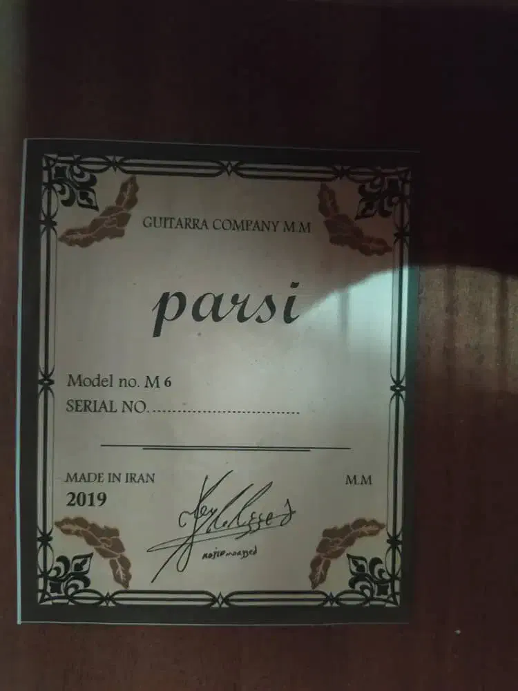 گیتار پارسی|گیتار، بیس، امپلیفایر|بهبهان, |دیوار