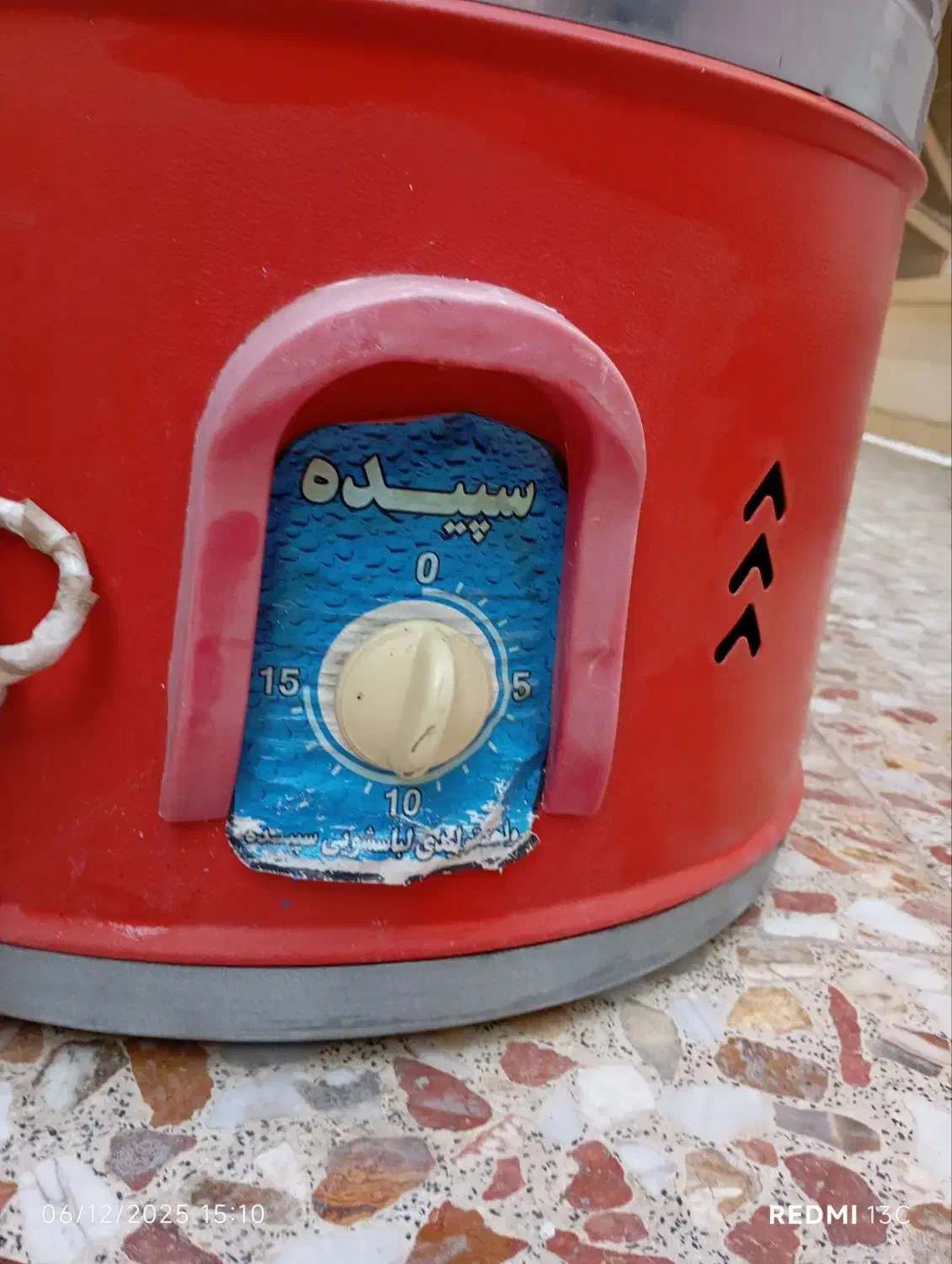 پتو شوی مدل سپیده|ماشین لباسشویی و خشککن لباس|کهنوج, |دیوار