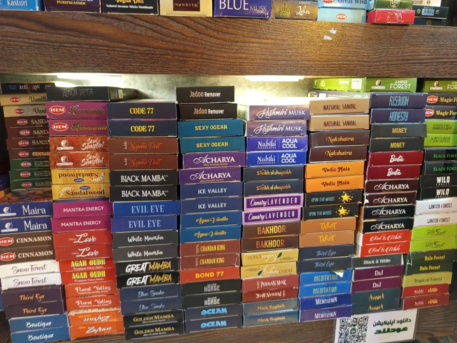 انواع عود دستساز هندی|صنایع دستی و سایر لوازم تزئینی|اصفهان, جلفا|دیوار