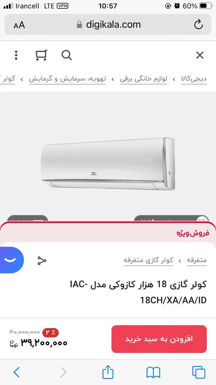 لباسشویی اتومات،اسپیلت،میزناهارخوری|ماشین لباسشویی و خشک‌کن لباس|گرگان, |دیوار