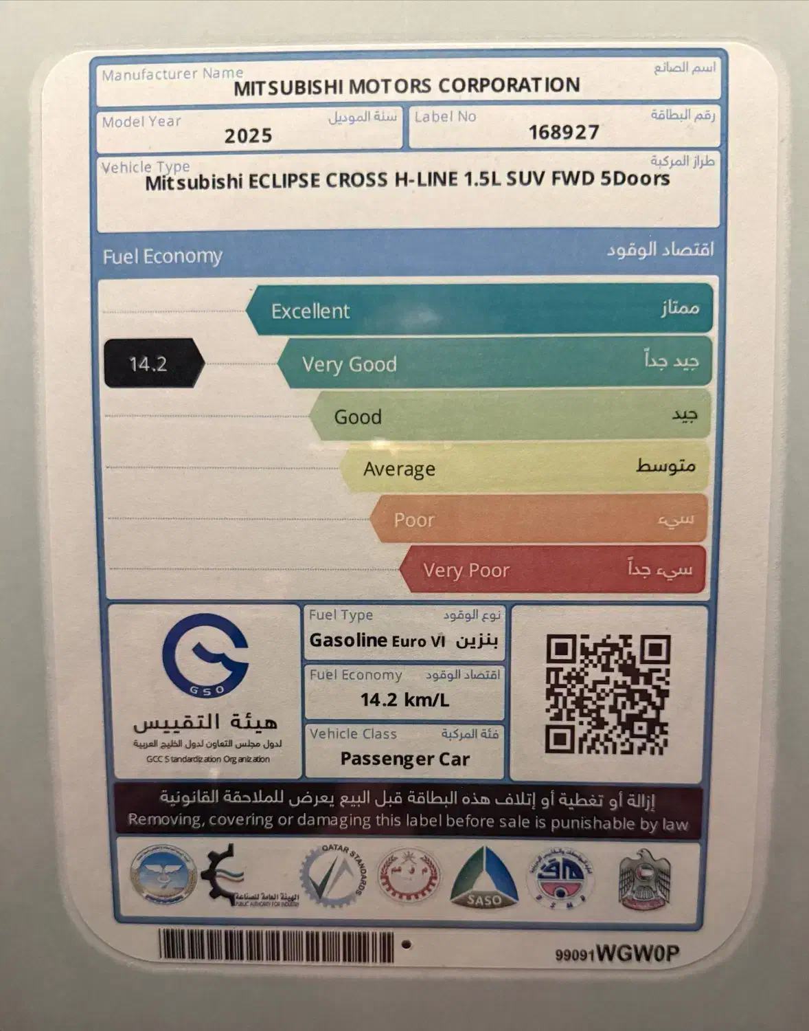 میتسوبیشی اکلیپس ژاپنی صفر|خودرو سواری و وانت|اصفهان, پارک سلمان فارسی|دیوار