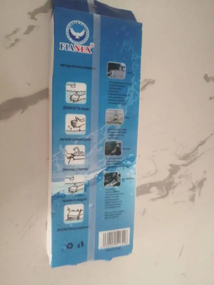 ابر (اسفنج)|لوازم نظافت|بانه, |دیوار