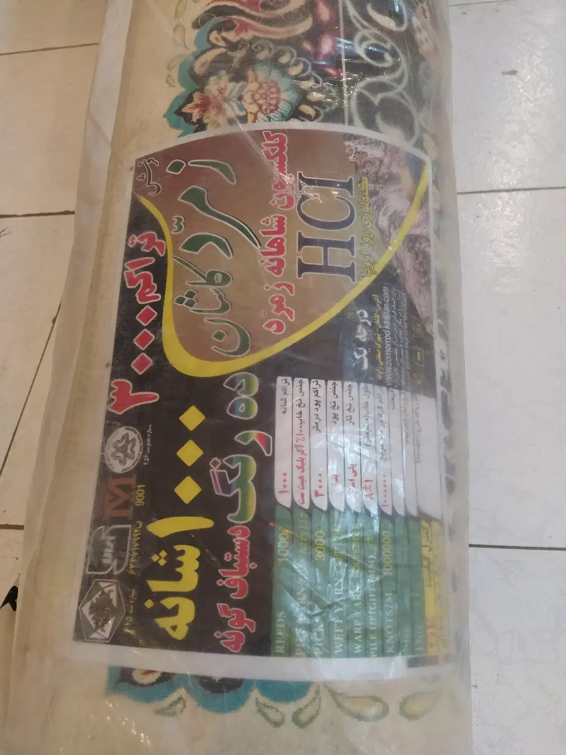 فرش زمرد کاشان|فرش|اصفهان, گلزار|دیوار