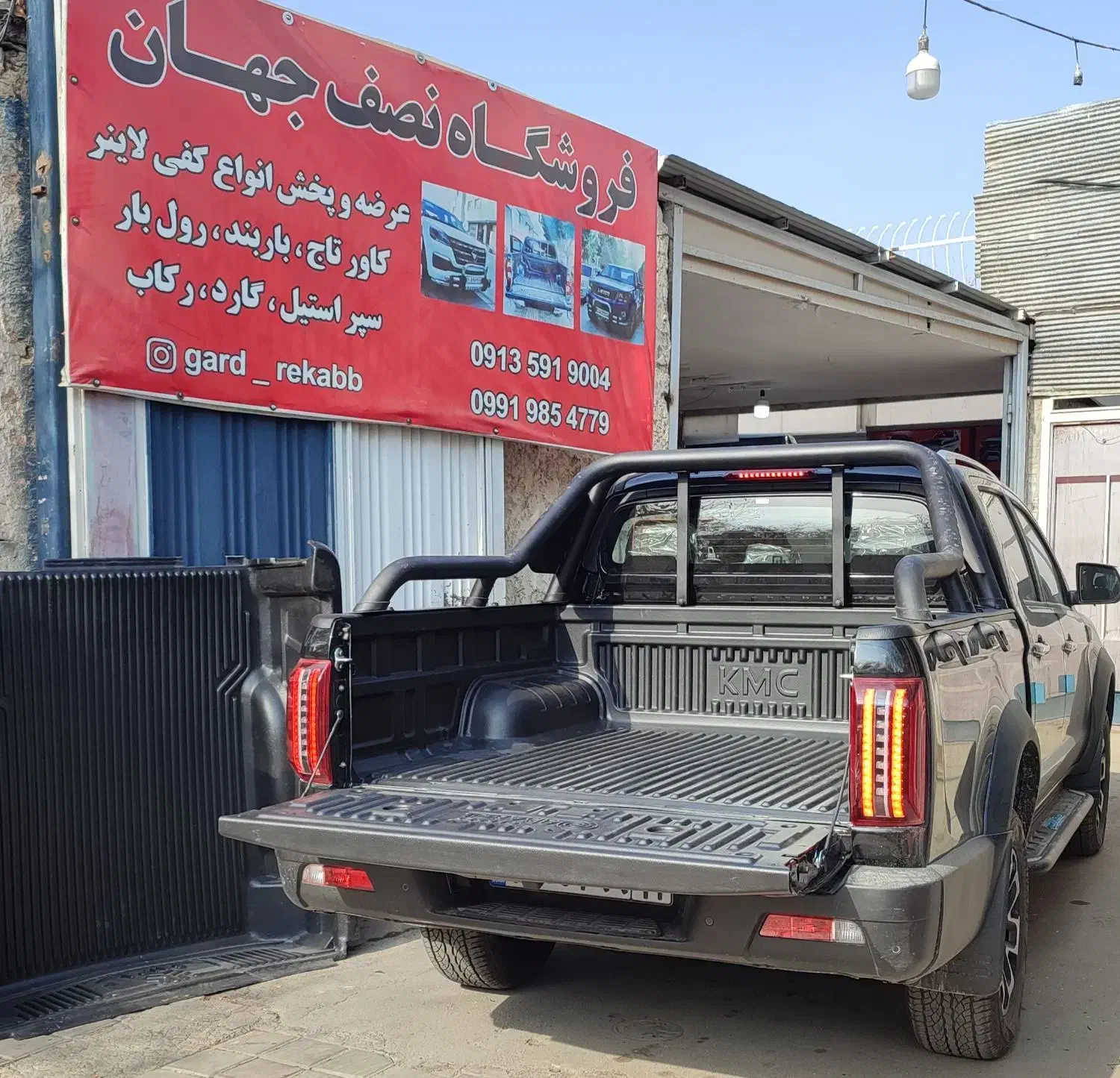 کفی لاینر kmc t9 تی ۹ سوپرلید جعبه کفپوش|قطعات یدکی و لوازم جانبی|اصفهان, جنیران (لادان)|دیوار