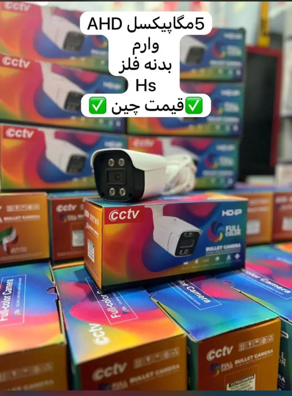 دوربین مداربسته|دوربین مداربسته|اصفهان, دستگرده|دیوار