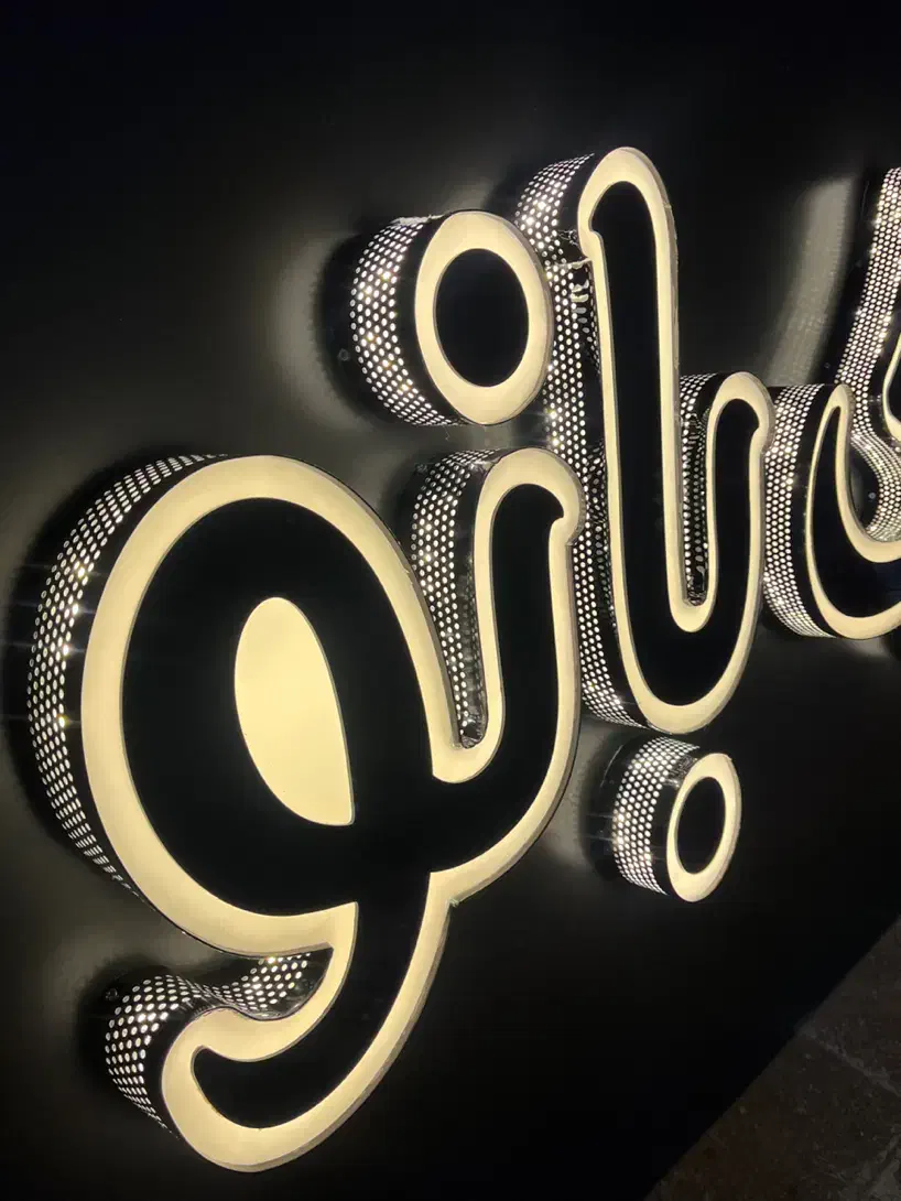 تابلو سازی|خدمات پیشه و مهارت|تبریز, |دیوار