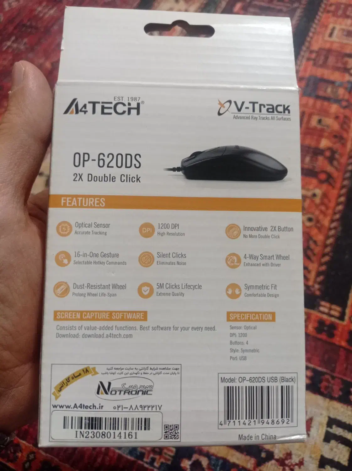 موس اکبند|قطعات و لوازم جانبی رایانه|اراک, |دیوار