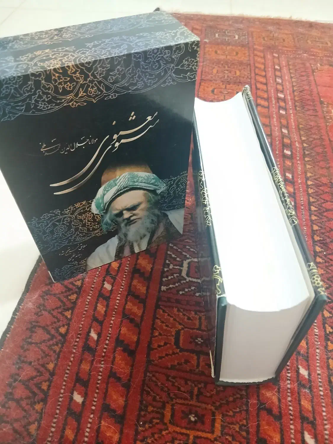 کتاب مثنوی معنوی (مولانا جلال الدین محمد بلخی)|کتاب و مجله ادبی|قم, انسجام|دیوار