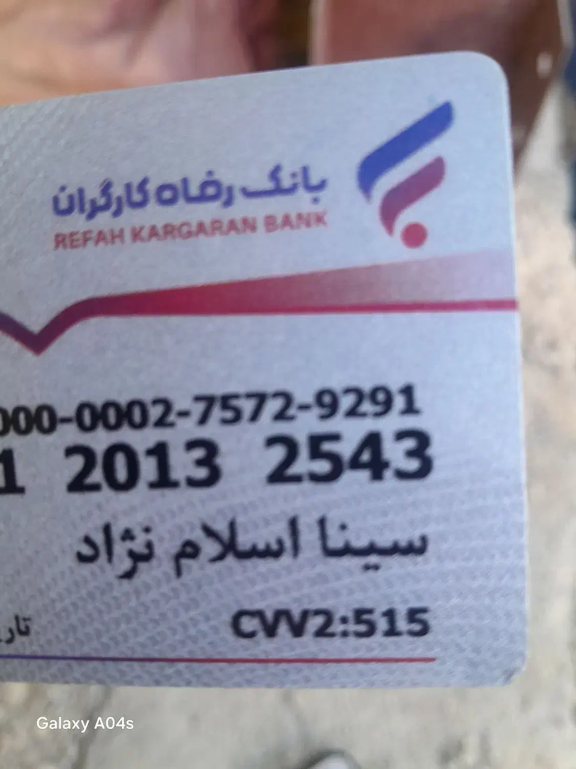 پیدا شده|اشیا|برازجان, |دیوار