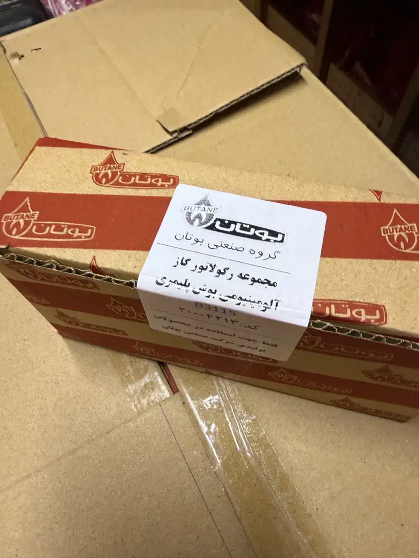 مجموعه رگلاتور گاز آبگرمکن بوتان|آبگرمکن، پکیج، شوفاژ|تهران, خزانه|دیوار