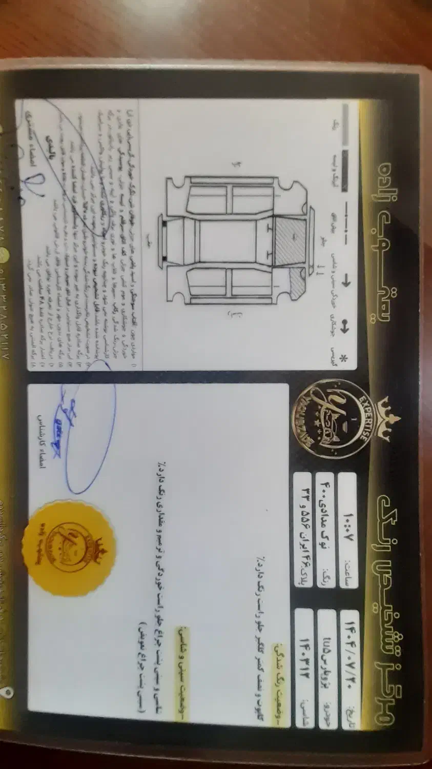 پژو پارس tu5 مدل۱۴۰۰ کارکرد۱۱۰۰۰۰|خودرو سواری و وانت|رشت, دیلمان|دیوار