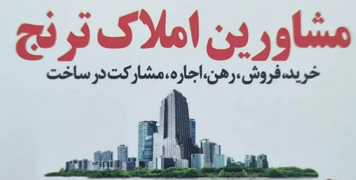آپارتمان ۸۰متری همکف امامیه در قاسم آباد|اجارهٔ آپارتمان|مشهد, ولیعصر (شهرک غرب)|دیوار