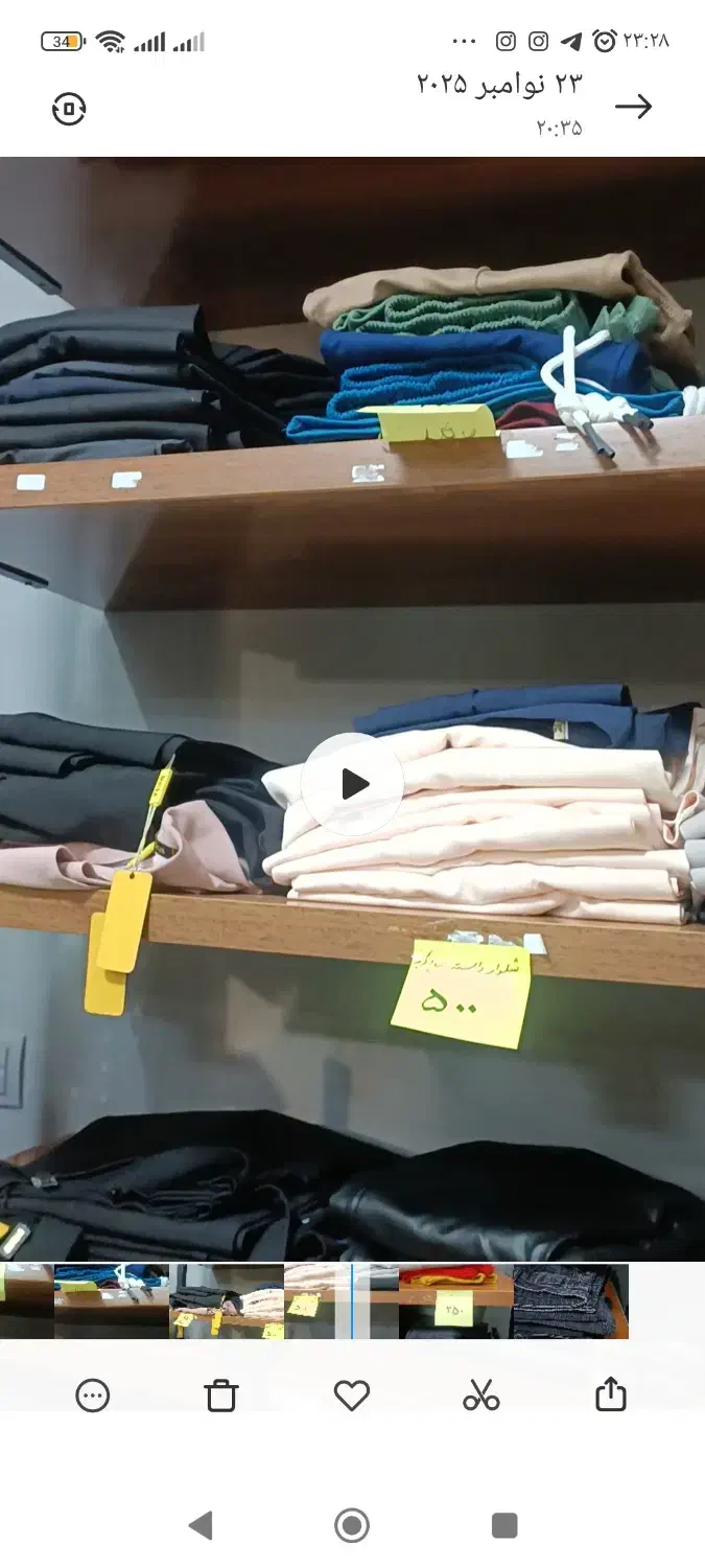 انواع شلوار زیرقیمت فاکتور در حراج بلک فرایدی ژاکو|لباس|دورود, |دیوار