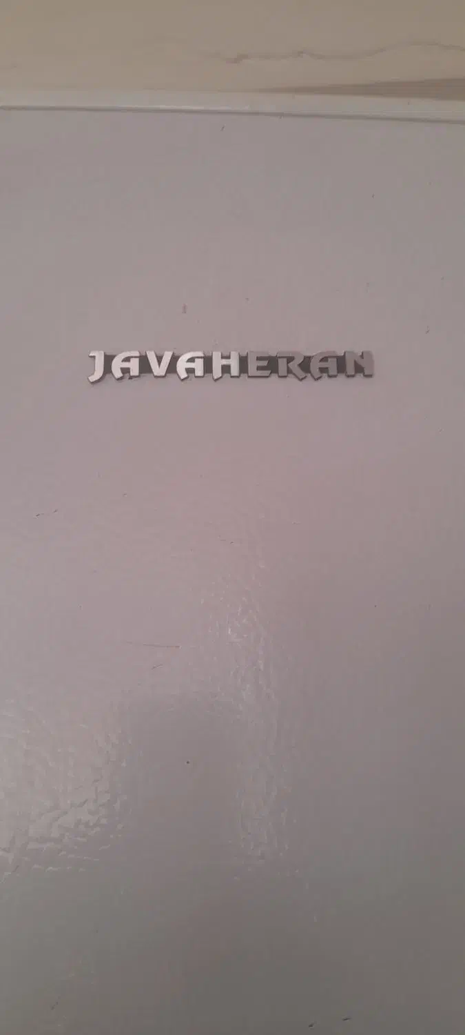 فروش یخچال  در حد. جواهران|یخچال و فریزر|رزن, |دیوار