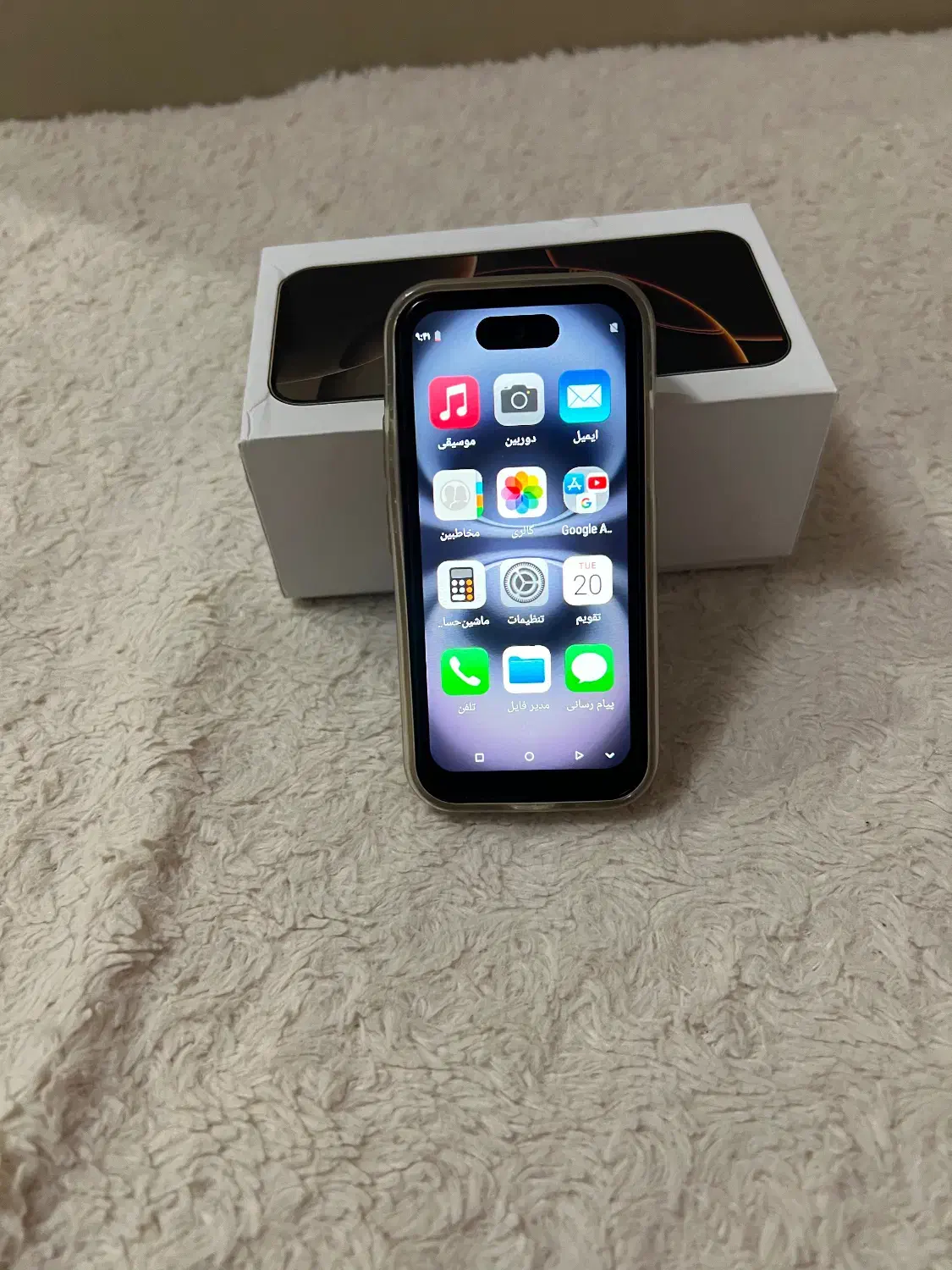 آیفون۱۶ مینی|موبایل|قم, انسجام|دیوار