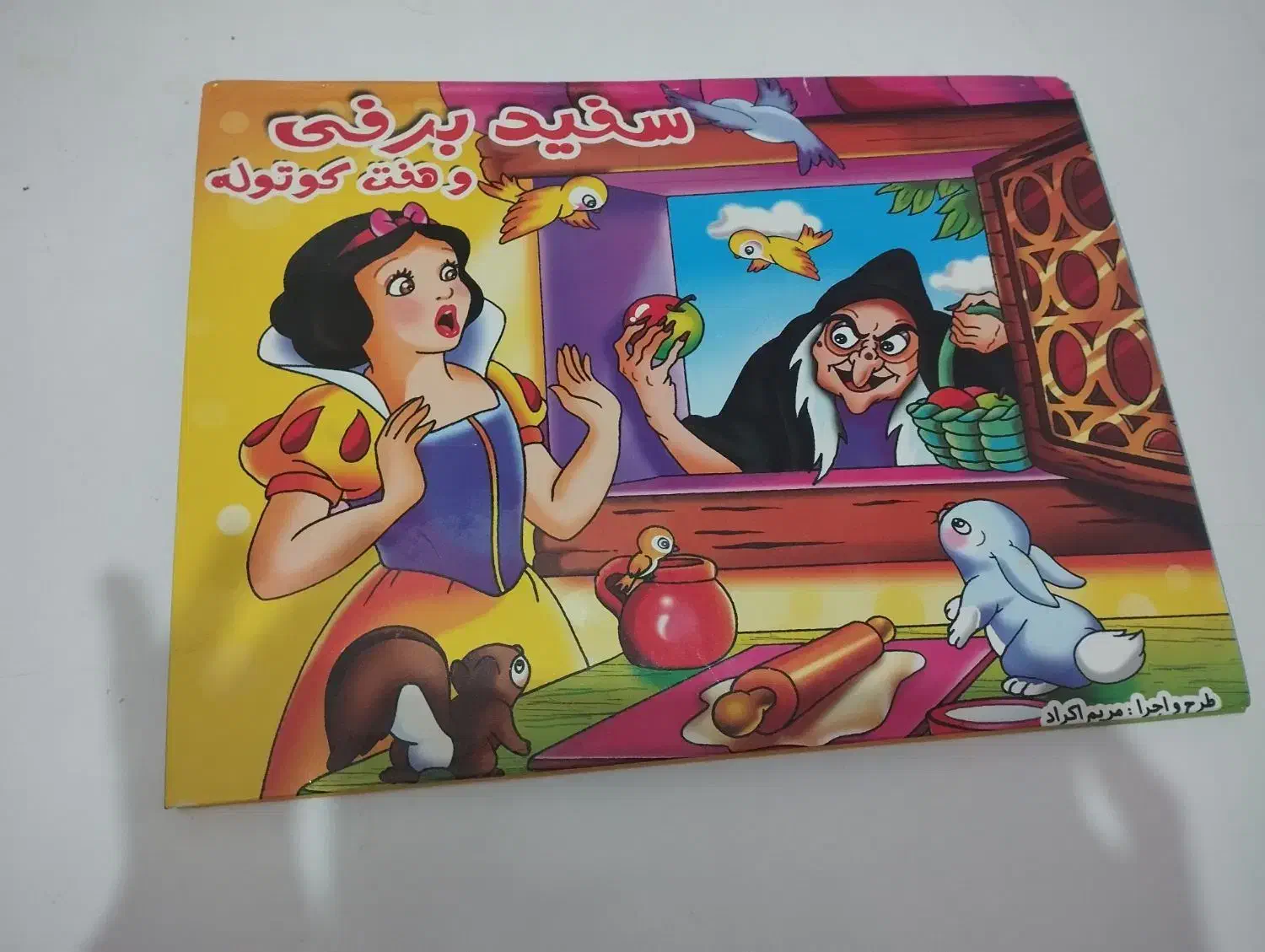 کتاب دو بعدی|کتاب و مجله آموزشی|قم, پردیسان|دیوار