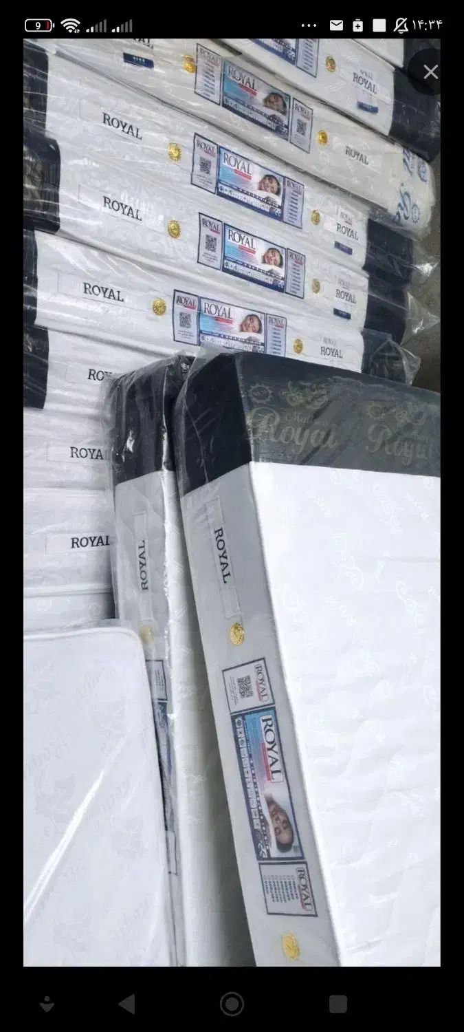 تشک رویال به قیمت کارخانه|تشک تختخواب|شاهین‌شهر, نبوت|دیوار