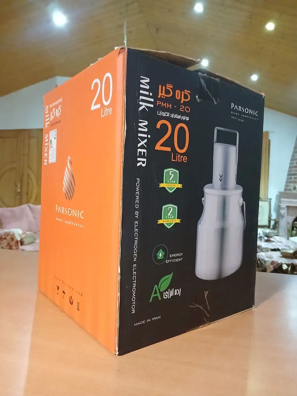 کره گیر برقی ۲۰لیترپارسونیک|سایر لوازم برقی|چالوس, |دیوار