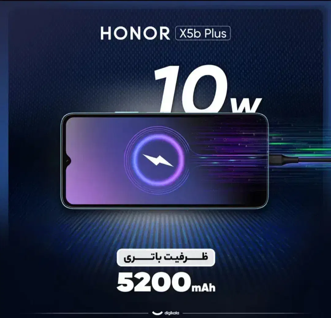 هونور X5b 6128. موبایل پیمان|موبایل|مشگین شهر, |دیوار