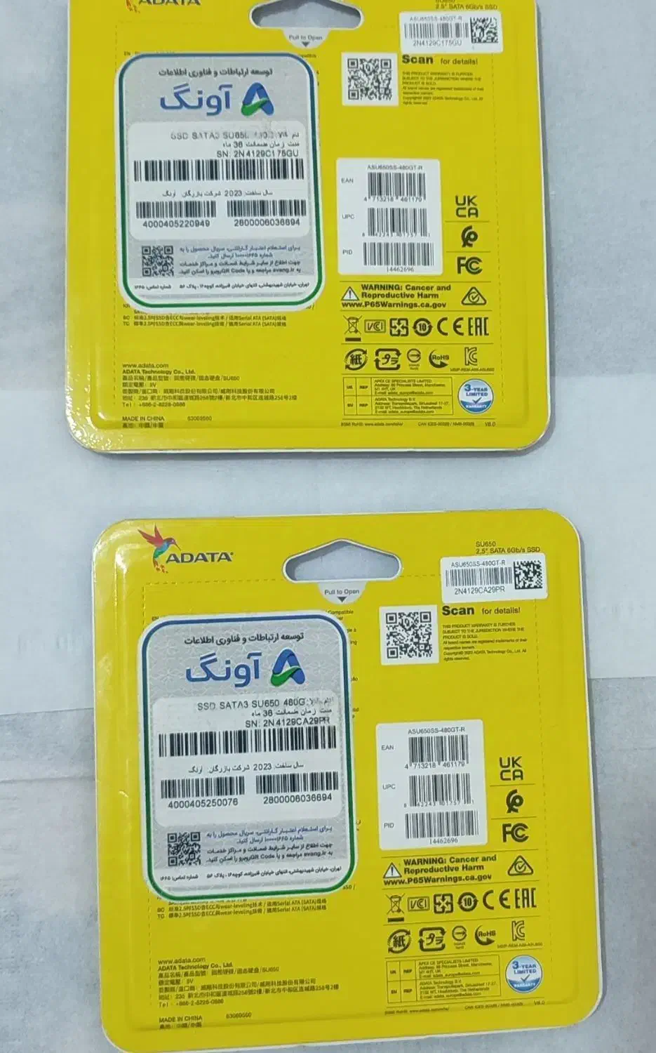 هارد ADTA ssd جدید|قطعات و لوازم جانبی رایانه|زاهدان, |دیوار