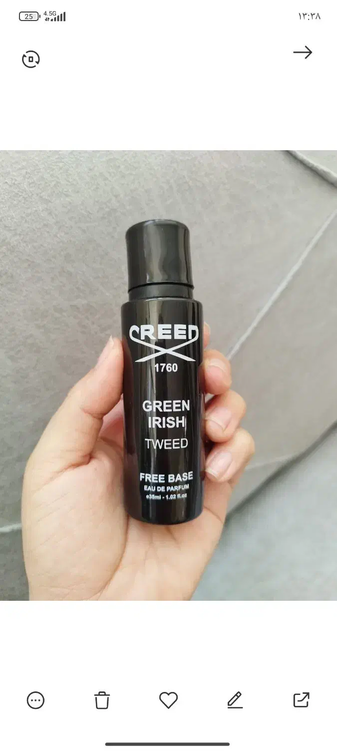 ادکلن|آرایشی، بهداشتی، درمانی|جهرم, |دیوار