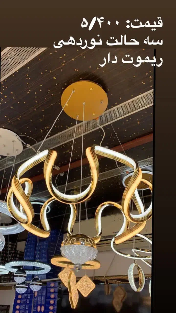 تمامی اجناس بدلیل تغییر شغل به قیمت خرید(لوستر و..|لوستر و چراغ آویز|قم, امامزاده ابراهیم|دیوار