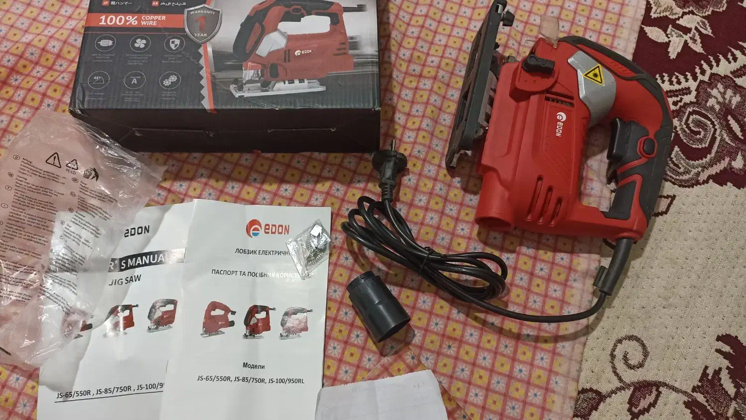 اره چکشی نو ..ابزار نجاری.mdf معاوضه|ابزارآلات|مشهد, شهرک امام هادی (شهرک غرب)|دیوار