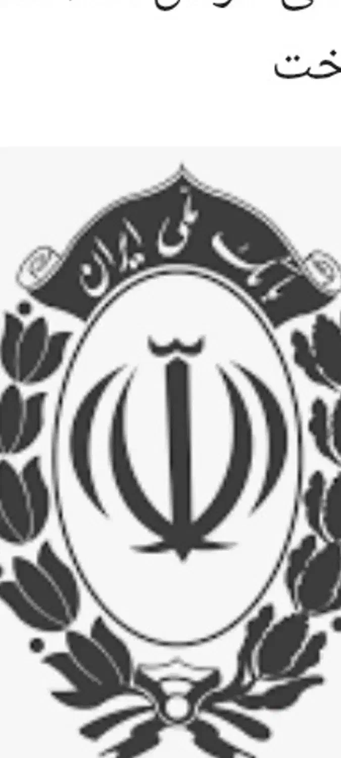 نیازمند رتبه A و B.C خرید ویژه|خدمات مالی، حسابداری، بیمه|شیراز, معالیآباد|دیوار