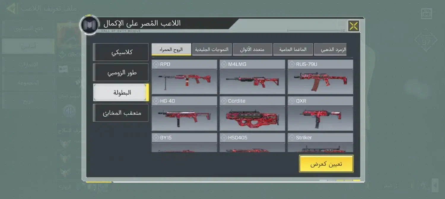 کالاف گاد|کنسول، بازی ویدئویی و آنلاین|خاوران, |دیوار