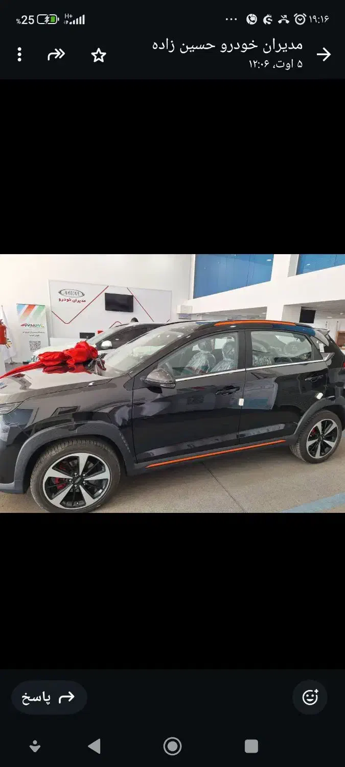 فروش x33 cross|خودرو سواری و وانت|شیراز, دانشگاه شیراز|دیوار