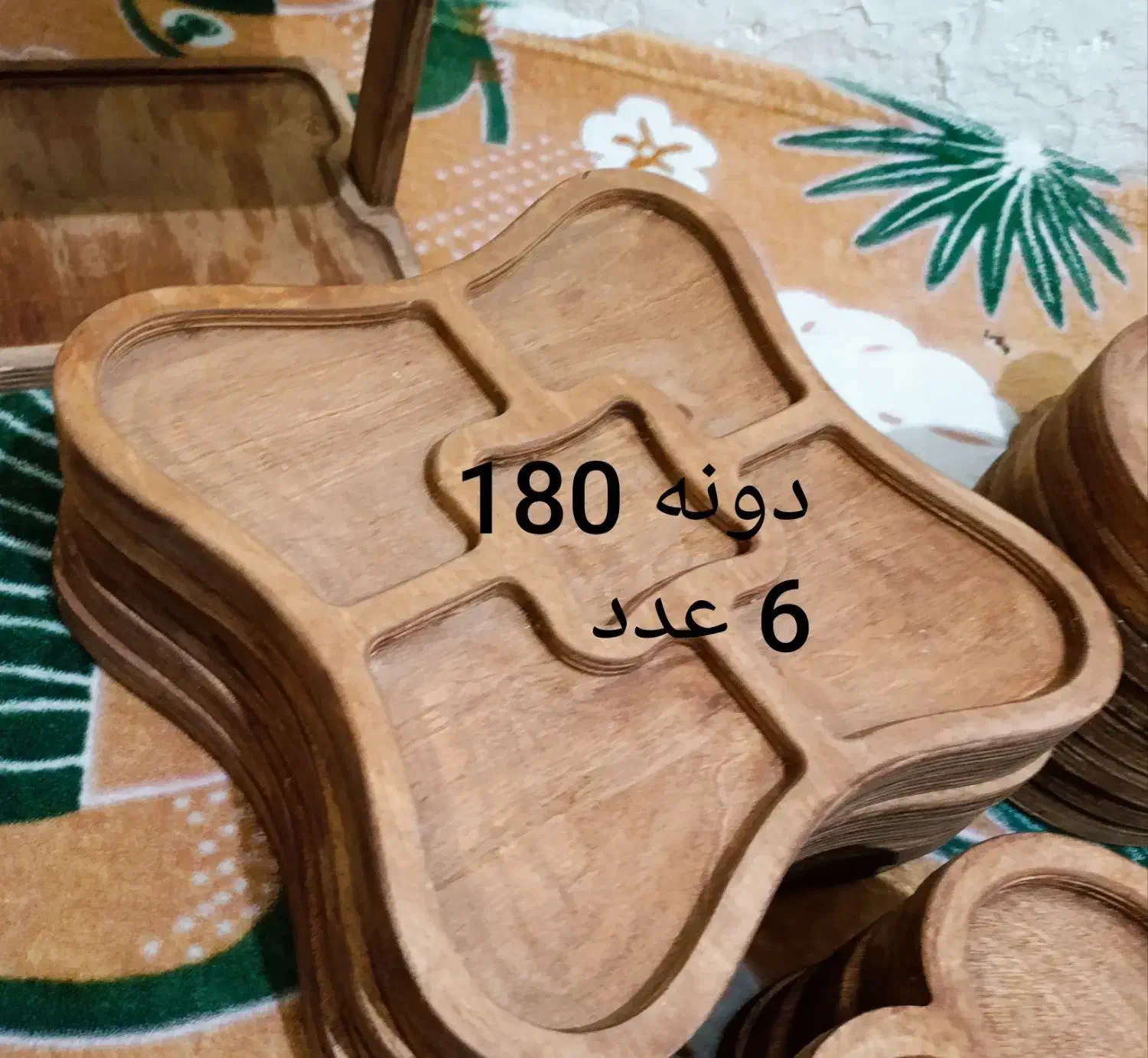 ظروف چوبی پذیرایی اصل|ظروف سرو و پذیرایی|ری, صفاییه (چشمه علی)|دیوار