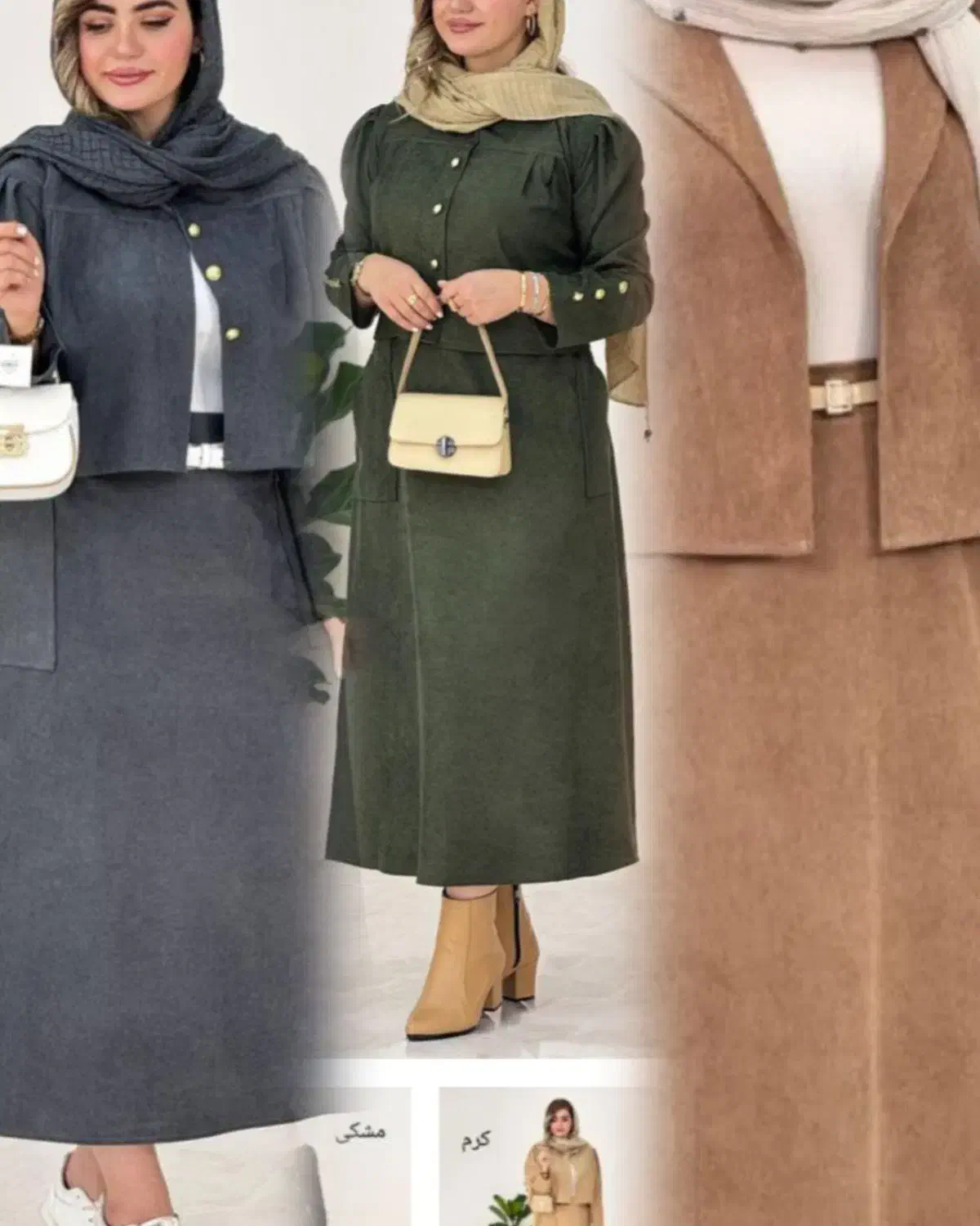 ارزانسرای پوشاک رُز لَند|لباس|کرمان, |دیوار