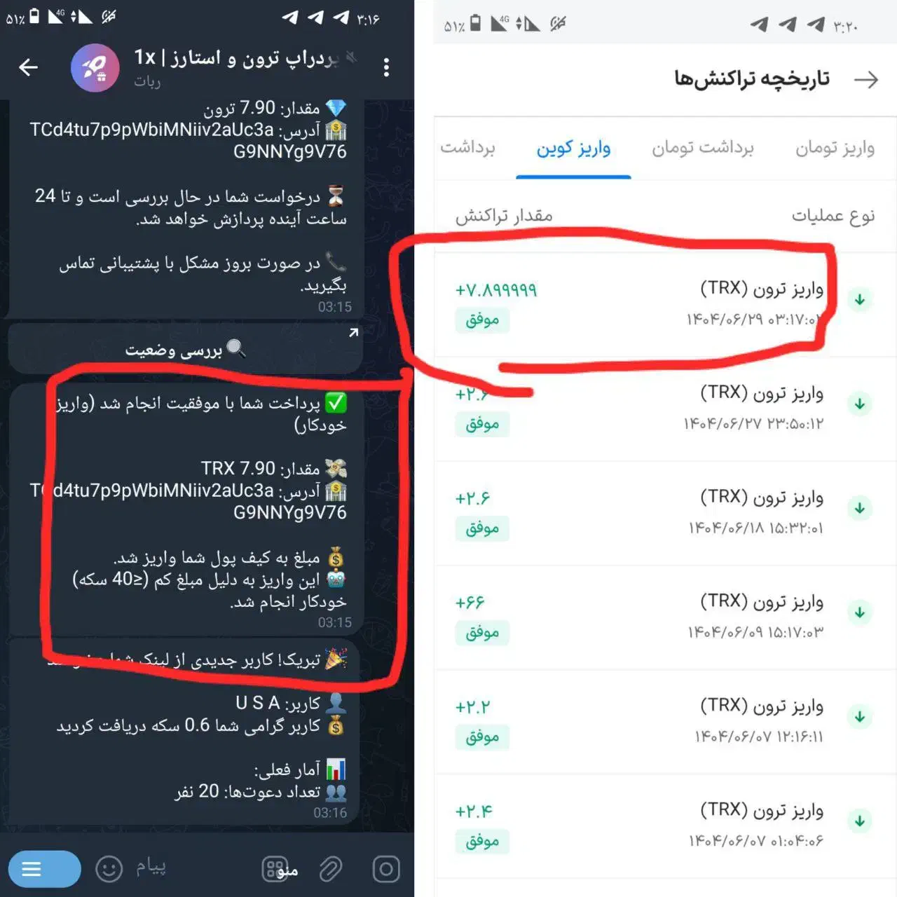 اینرباتباهرشماره۵۰تومنبهت هدیه میده که قابل برداشت|کارت هدیه و تخفیف|تهران, آرارات|دیوار
