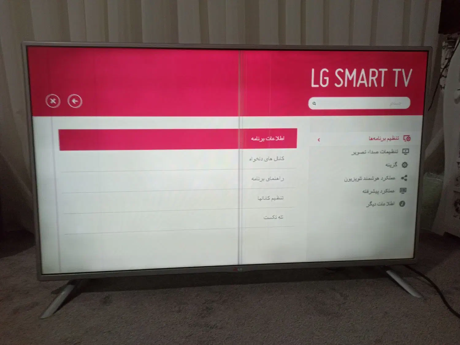 تلویزیون LED الجی ۴۷ اینچ اصل کره|تلویزیون و پروژکتور|کرمانشاه, |دیوار