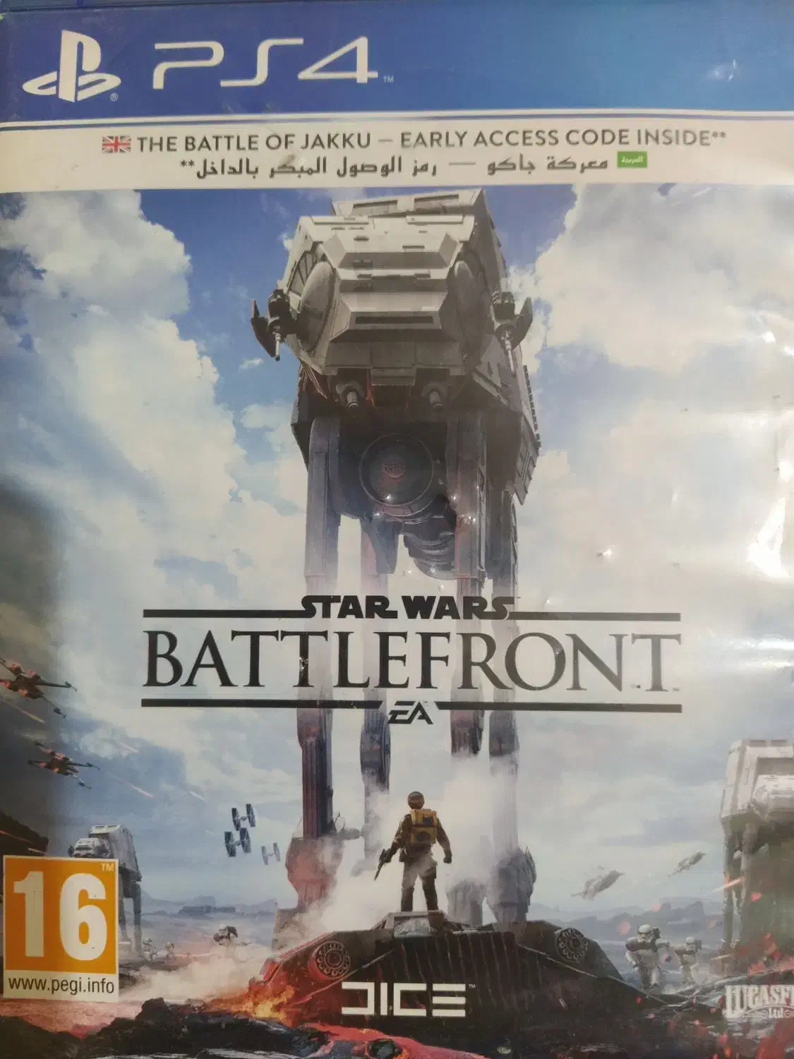 بازیps4 معاوضه|کنسول، بازی ویدئویی و آنلاین|بندرعباس, |دیوار