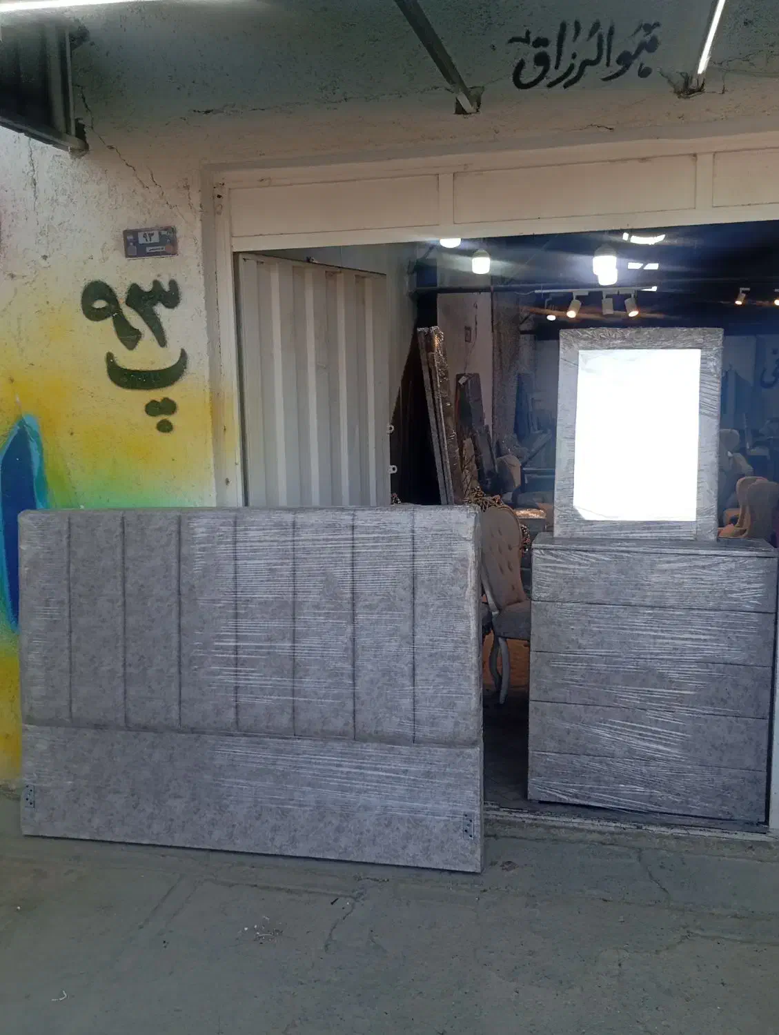 سرویس تخت دو نفره مدل لاله کد ۶۷۴۹۳|تخت و سرویس خواب|اندیشه, شهرک کوثر|دیوار