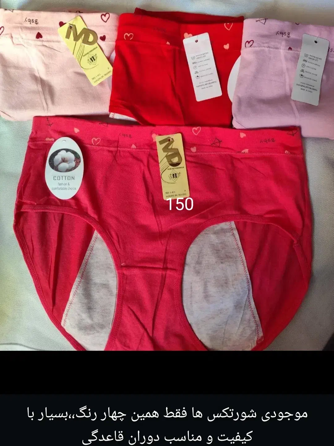 فروش خونگی|لباس|دهدشت, |دیوار