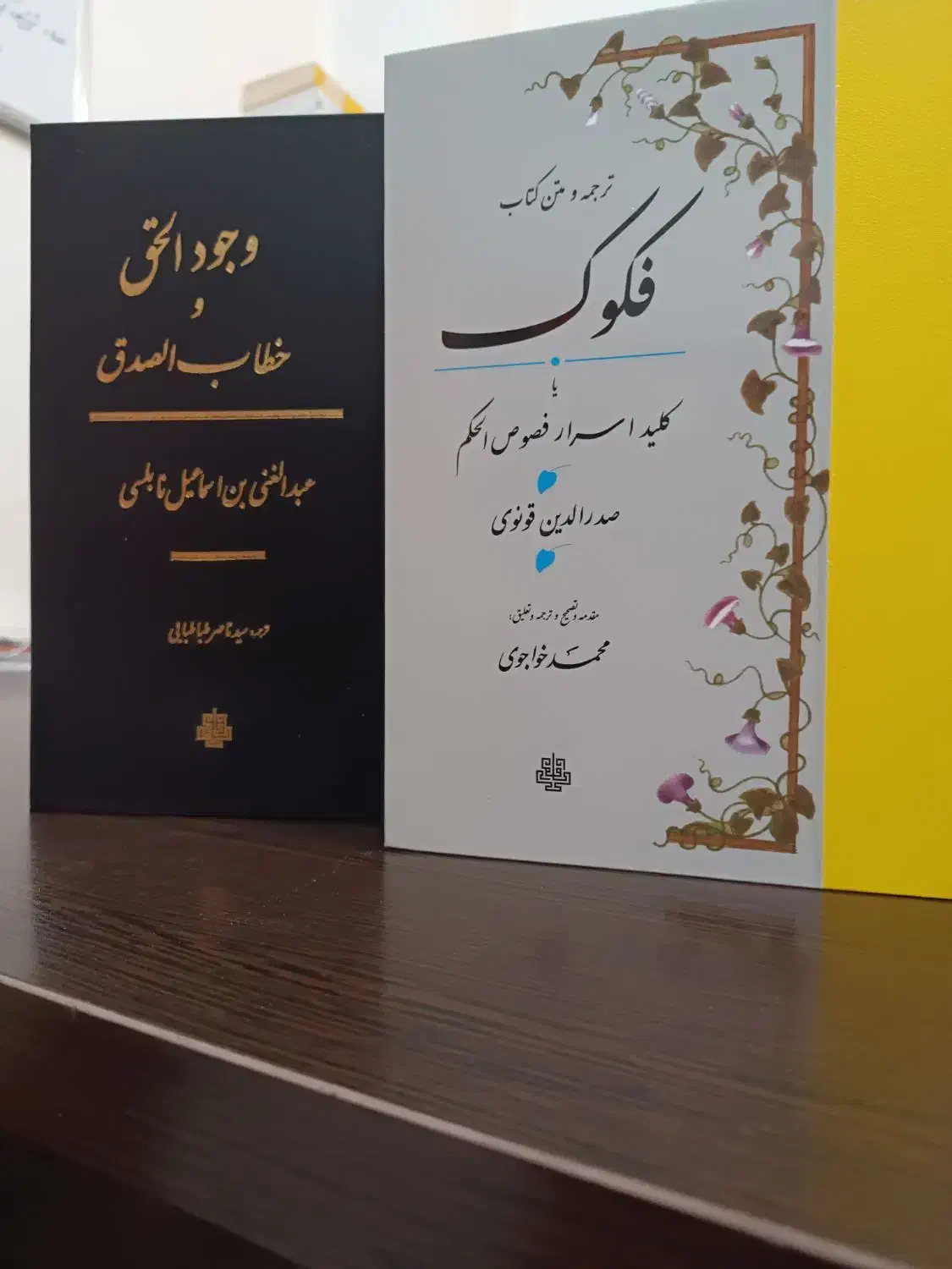 عرفان پژوهی|کتاب و مجله مذهبی|قم, پردیسان|دیوار