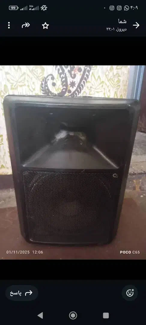 باند پسیو تیوتر دار|سیستم صوتی خانگی|گتوند, |دیوار