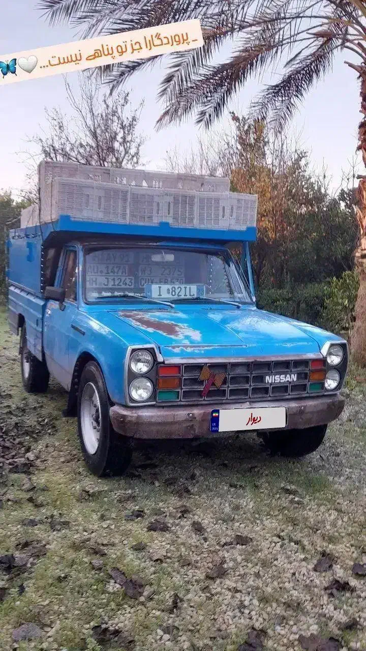 نیسان ۷۳|خودرو سواری و وانت|نظرآباد, نظرآباد|دیوار