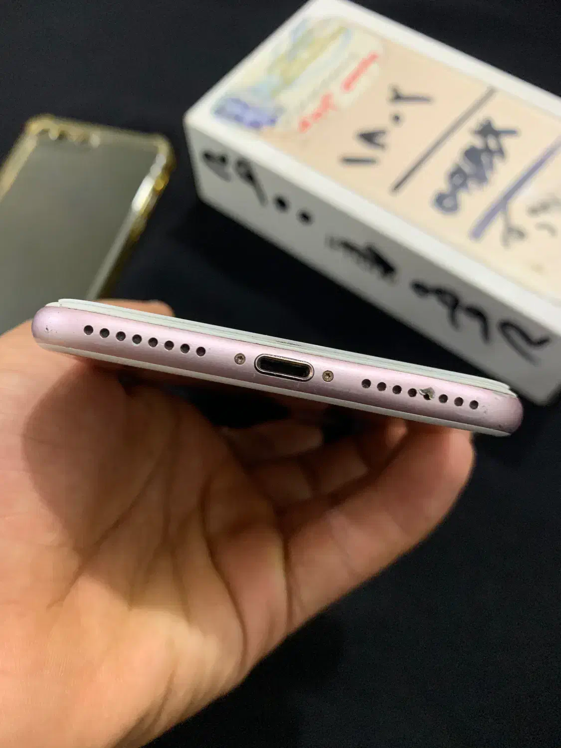 Iphone 7 plus|موبایل|خاش, |دیوار