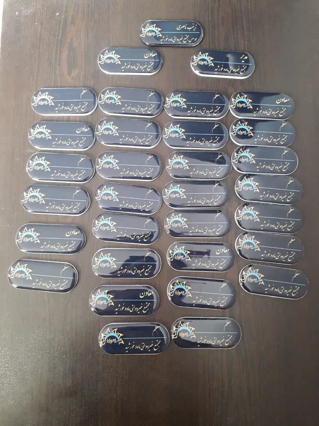 رزین ــخرم آباد گردبند|جواهرات|خرم‌آباد, |دیوار