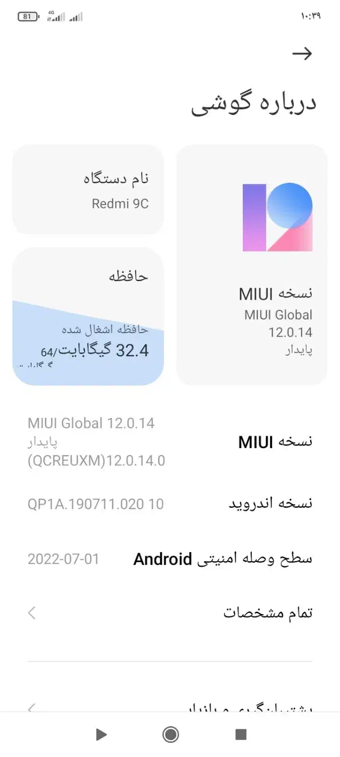 گوشی ردمی ۹c|موبایل|بیرجند, |دیوار