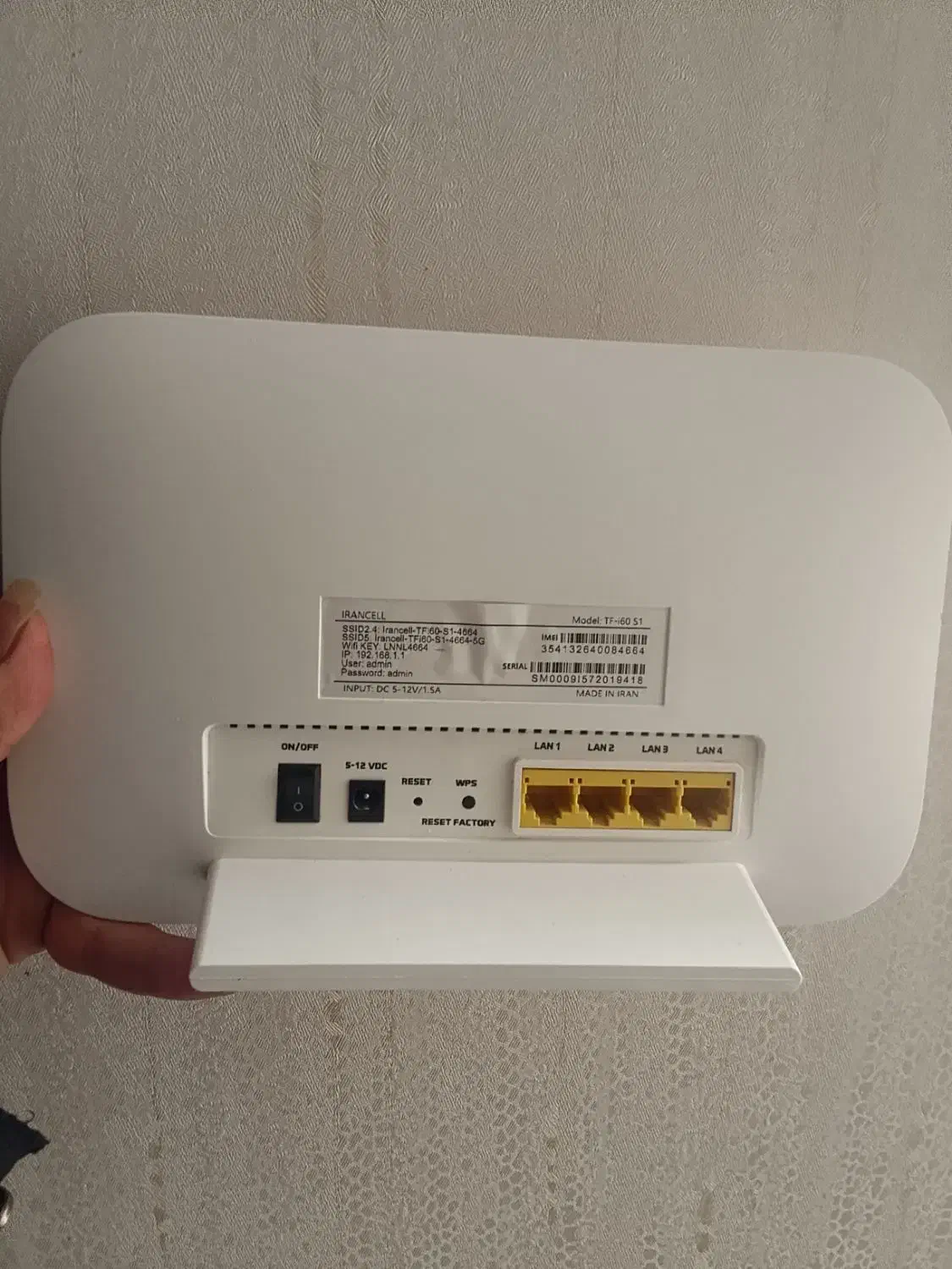 مودم و روتر|مودم و تجهیزات شبکه|شوش, |دیوار